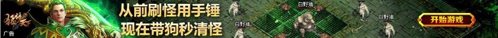男性JJ图片